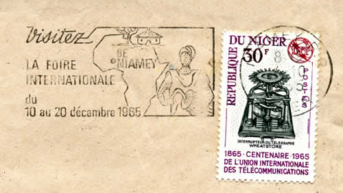 OMEC Foire de Niamey