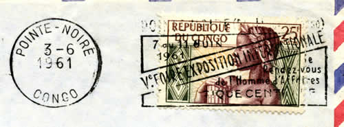 5ème foire de Pointe Noire