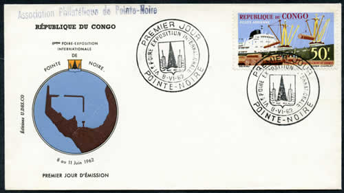 Oblitération temporaire 4e foire de Pointe-Noire