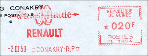 EMA Guinée type Havas M avec publicité