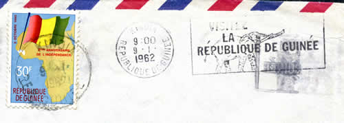 Oblitération mécanique Visitez... de Kindia