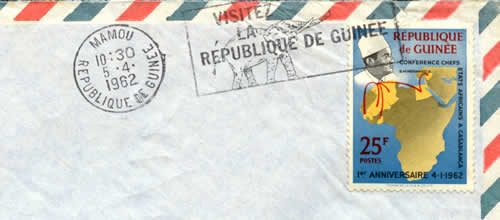 Oblitération mécanique Visitez... de Mamou