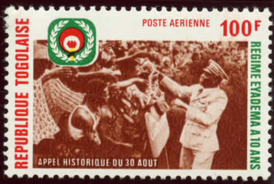 10ème anniversaire du "discours de Kpalimé"