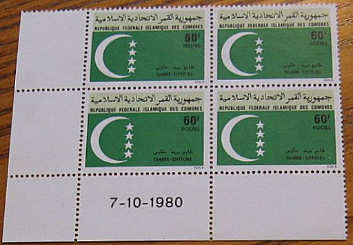 Coin daté timbre Officiel des Comores
