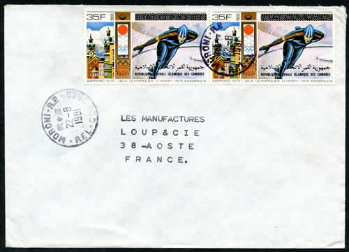 Timbre ETAT surchargés REPUBLIQUE FEDERALE