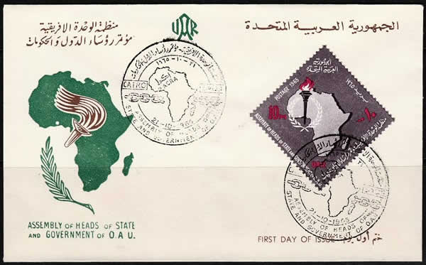 Réunion de l'OUA à Accra