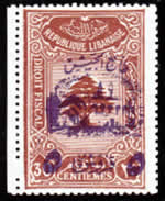 Timbre Armée Libanaise