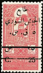 Timbre Armée Syrienne