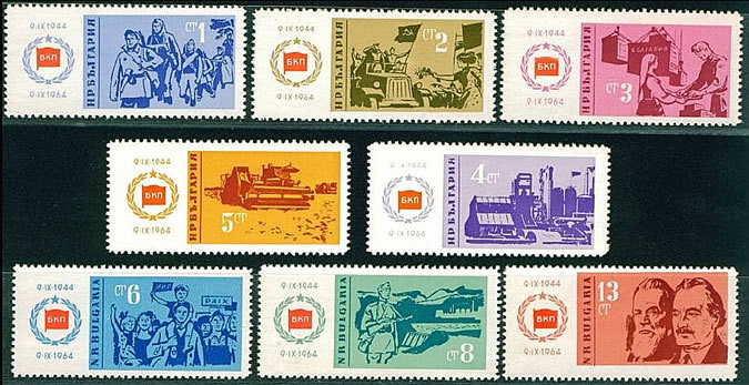 20ème anniversaire de l'insurrection bulgare