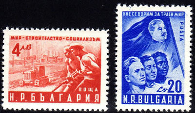 2ème congrès national bulgare pour la Paix