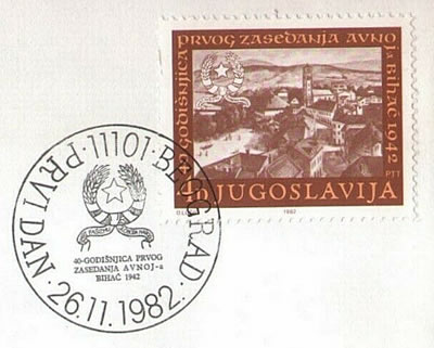 40ème anniversaire de la fondation de l'AVNOJ