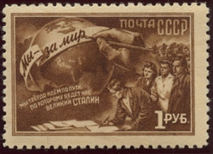 All-Union 2nd peace Conference