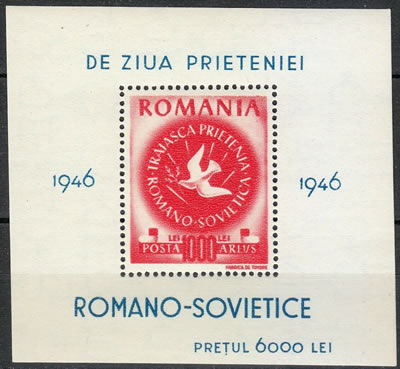 Amitié Sovieto-roumaine 