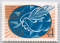 2ème appel de Stockholm