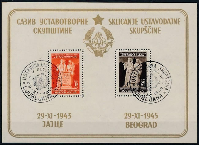 BF Constitution yougoslave 1946