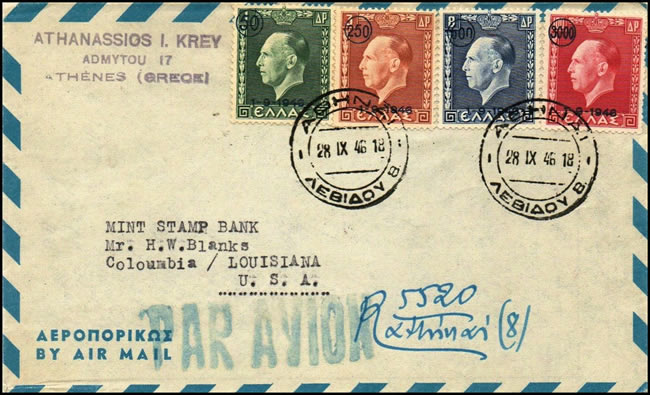 Restauration de la monarchie grecque FDC