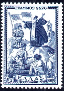 Victoire des Grecs sur le communisme