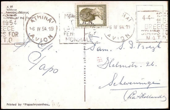 OMEC grecque 5ème anniversaire de l'OTAN