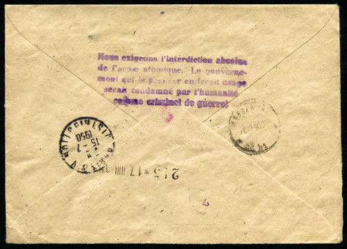 Griffe en français de l'appel de stockholm