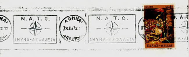 OMEC 20ème anniversaire de l'admission de la Grèce à l'OTAN