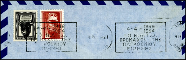OMEC 44mm de large OTAN Grèce 1954
