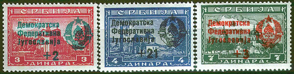 Timbre de Serbie surchargés Federation de Yougoslavie