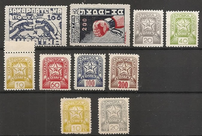 Timbres d'Ukraine subcarpathique