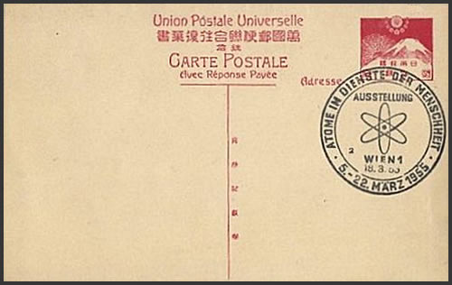 Exposition de Vienne Atome au service de l'Humanité