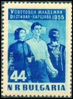 Timbre de Bulgarie en l'honneur du festival de la Jeunesse de Varsovie