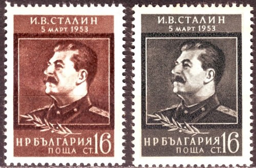 Timbre de Bulgarie Mort de Staline