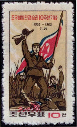 10ème anniversaire de larmistice