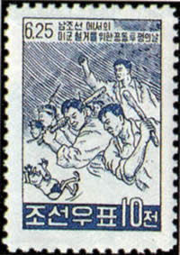 10ème anniversaire de l'invasion