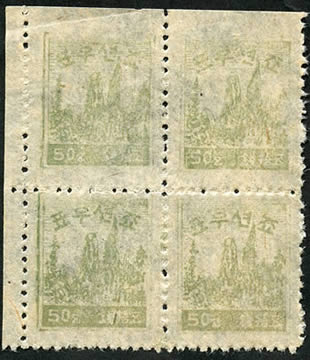 Bd4 Diamond mountain 50 ch vert pomme