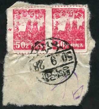 Diamond Mountain 50 ch rose-rouge