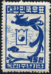 1er anniversaire de la Constitution.