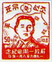 Kim Il Sung