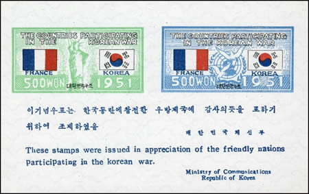 BF participation de la France à la guerre de Corée avec défaut d'impression 