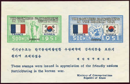 Bloc drapeau français