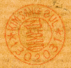 Cachet de censure sud-coréenne