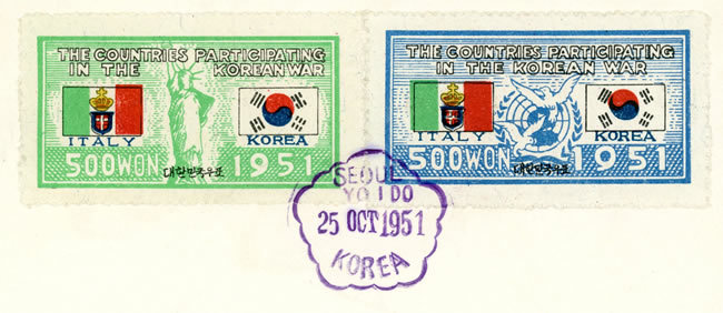 FDCtimbre Corée  italie erronnés