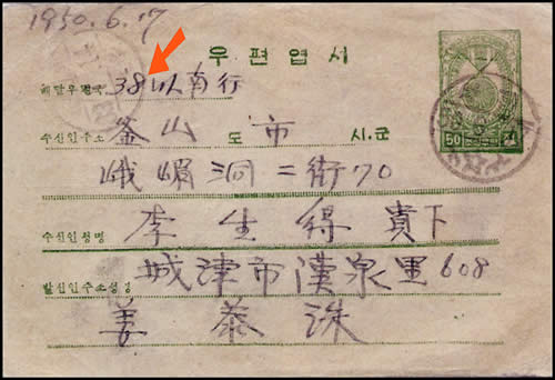 Lettre du Nord vers le Sud