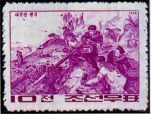 Bataille du Mont Napal