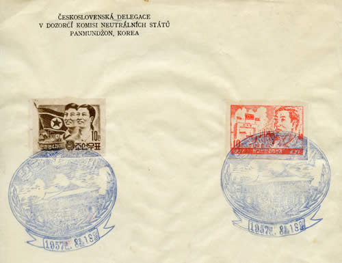 Oblitération Pan Mun Jon