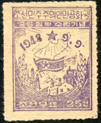 Proclamation république populaire