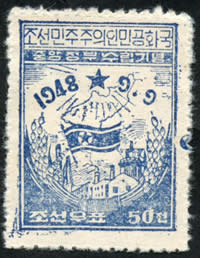 proclamation république populaire 50 ch