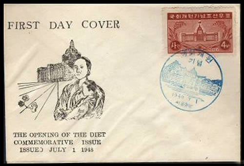 Réunion du parlement du Sud