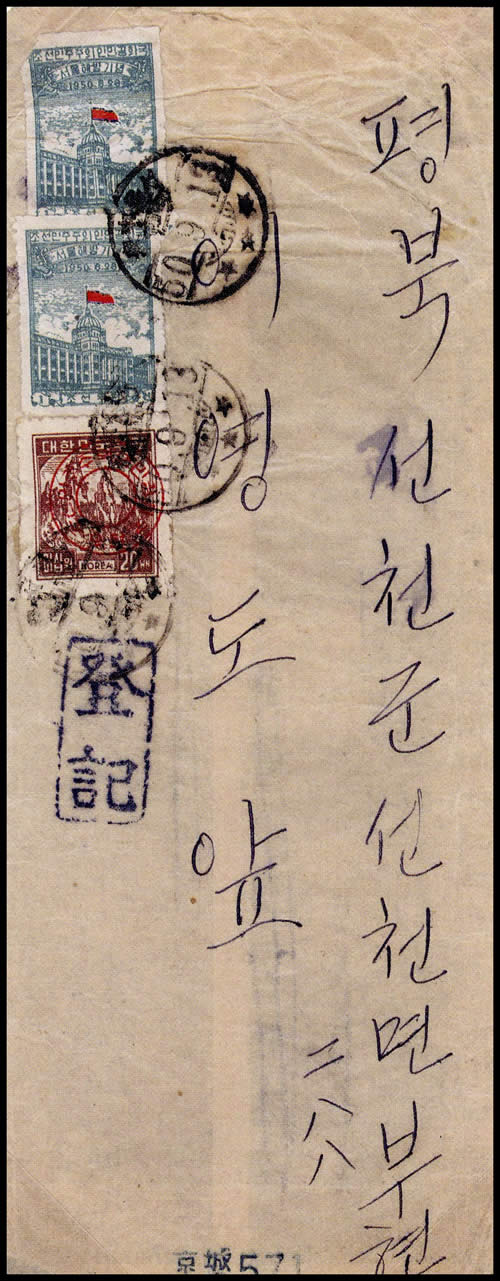Timbre d'occupation et prise de Seoul sur lettre
