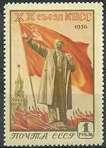 20ème congrès du PCUS