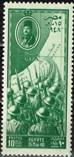 Invasion de la Palestine par les armées arabes 1948