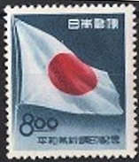 Signature du traité de paix avec le Japon